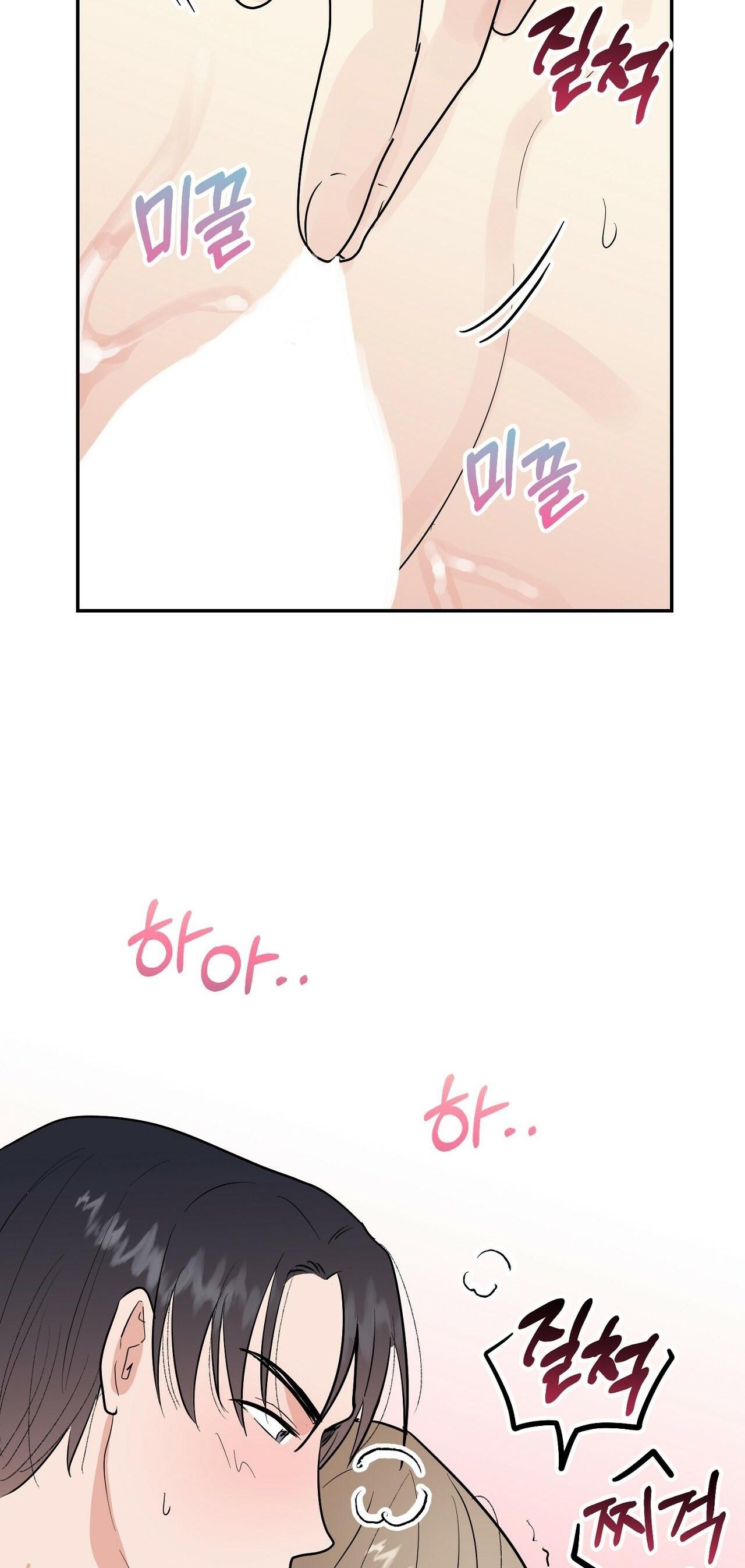 [18+] Bánh Mì Baguette Dâm Đãng 