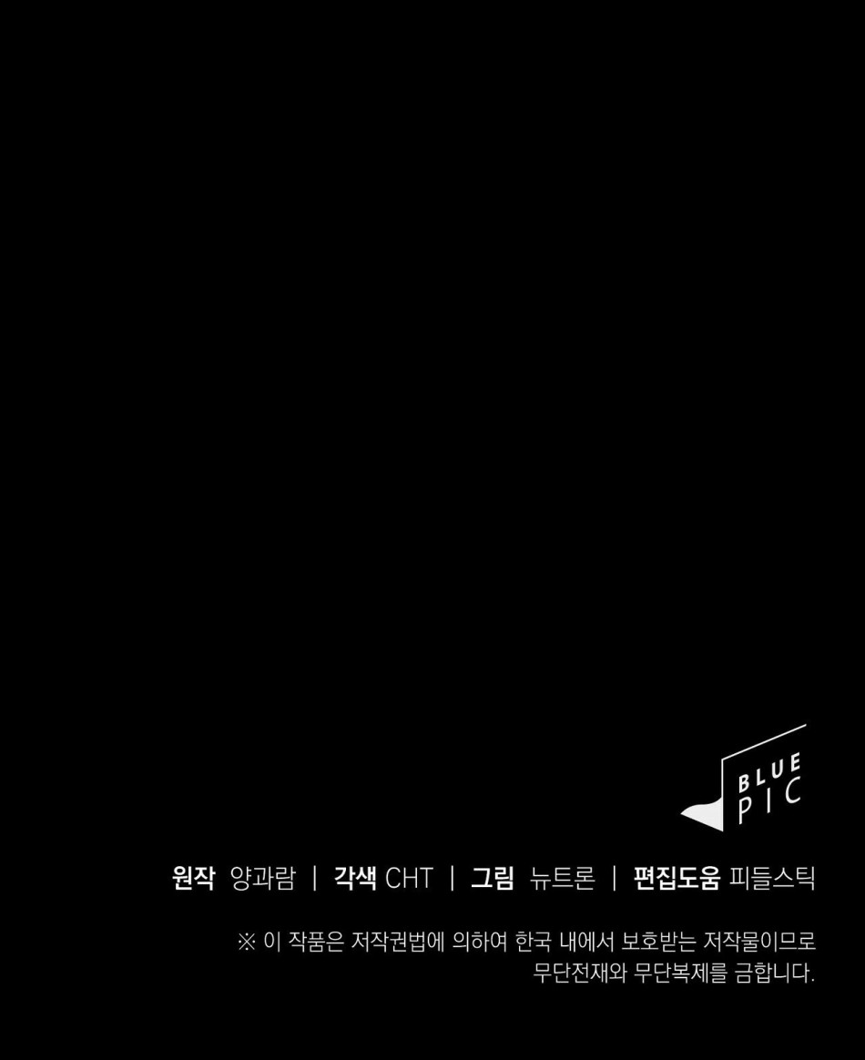 [18+] Bánh Mì Baguette Dâm Đãng 