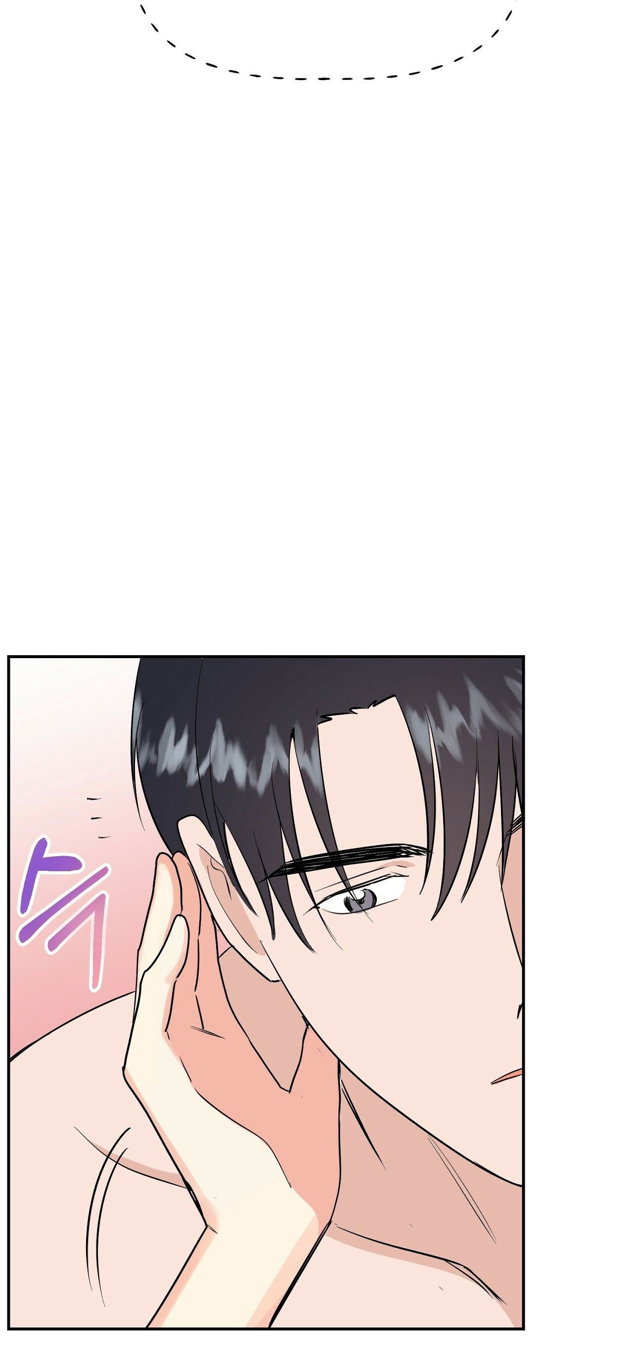 [18+] Bánh Mì Baguette Dâm Đãng 