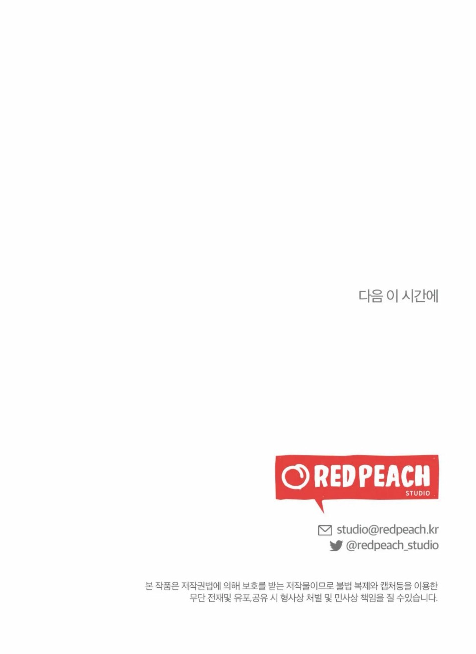 [18+] Bạn Của Em Trai Không Thể To Như Vậy! 