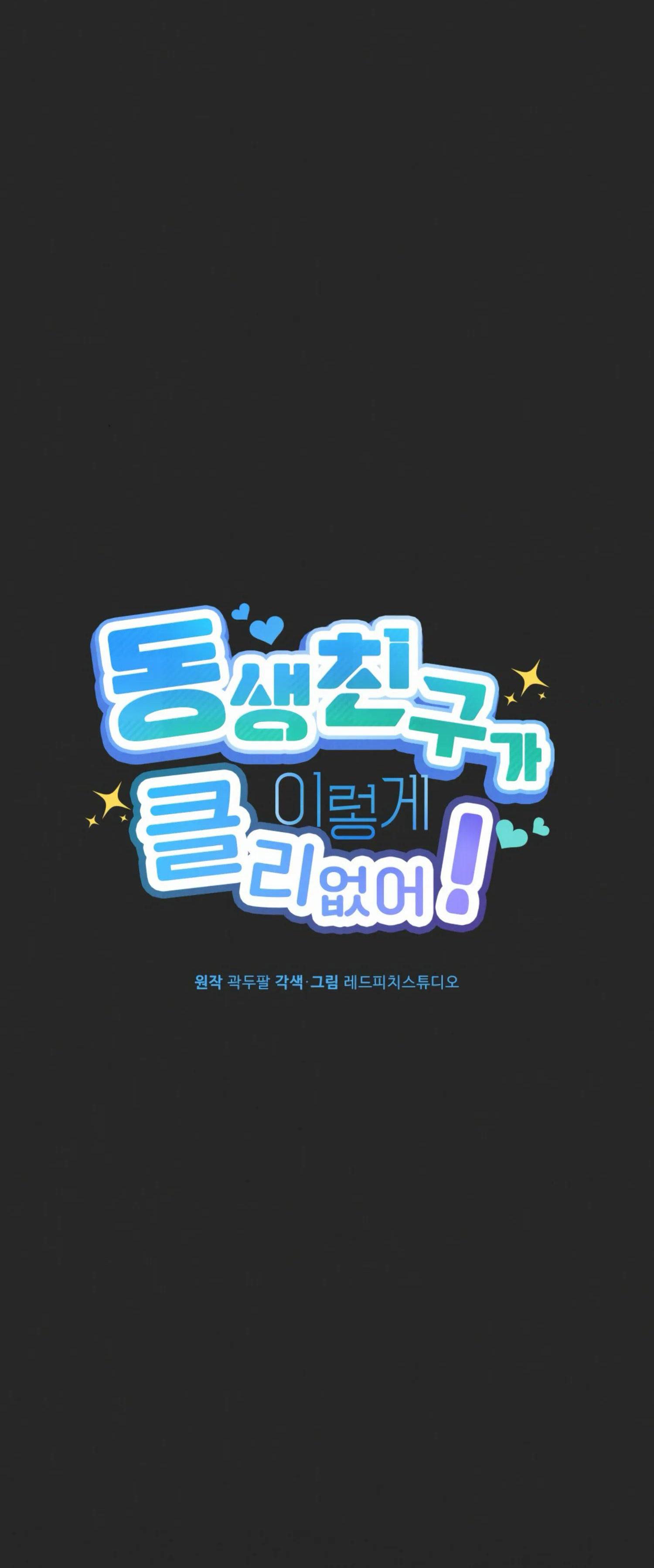 [18+] Bạn Của Em Trai Không Thể To Như Vậy! 