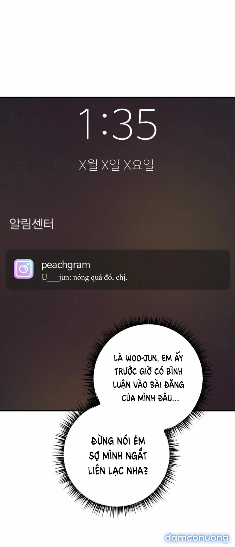 [18+] Bạn Của Em Trai Không Thể To Như Vậy! 