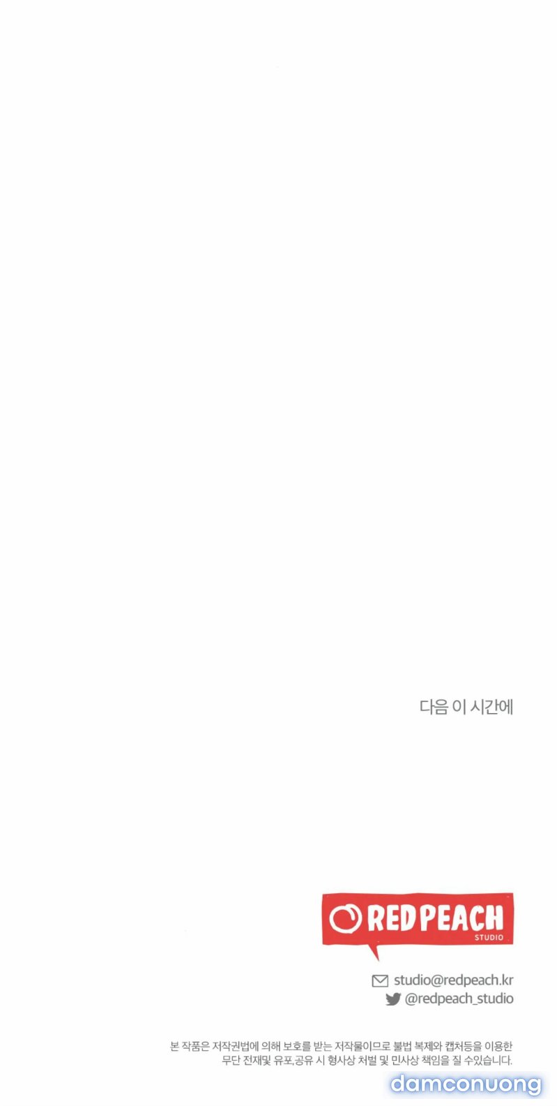 [18+] Bạn Của Em Trai Không Thể To Như Vậy! 