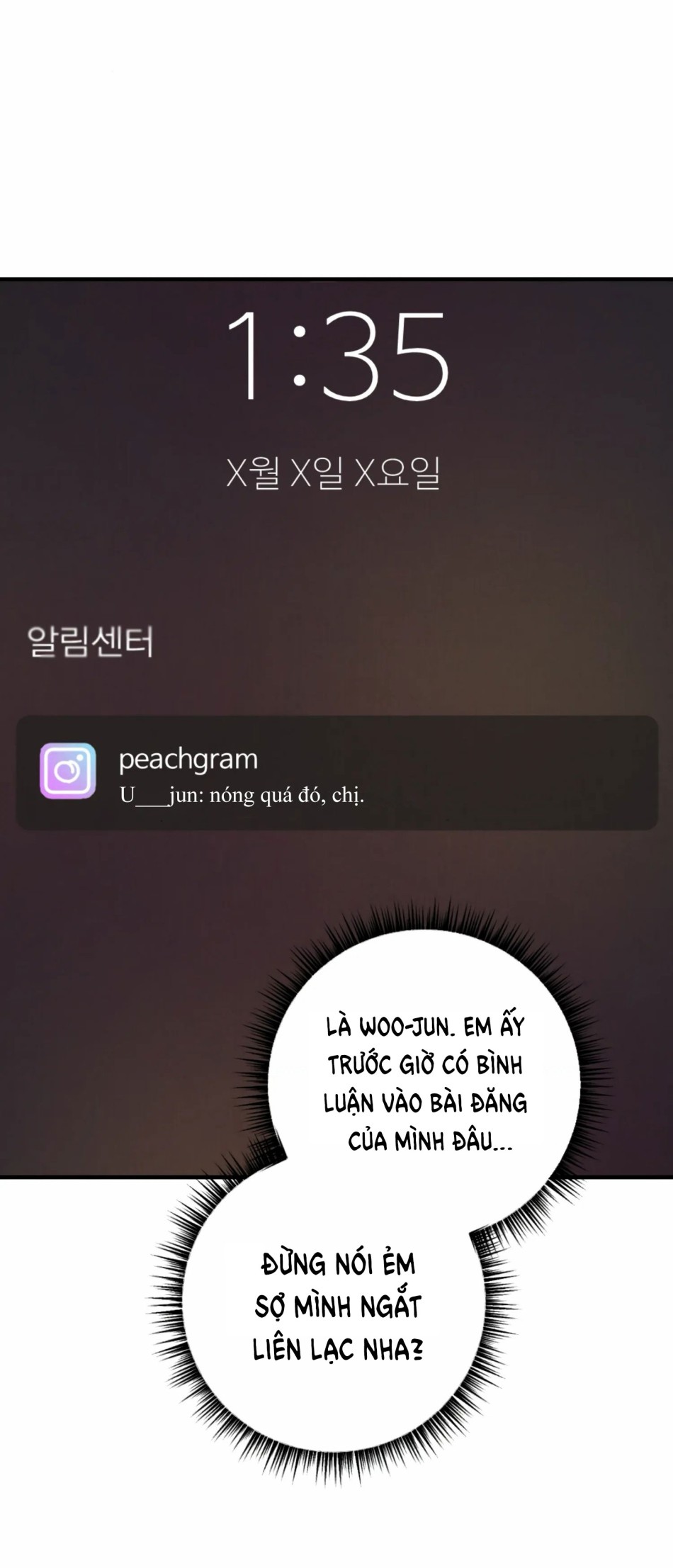 [18+] Bạn Của Em Trai Không Thể To Như Vậy! 