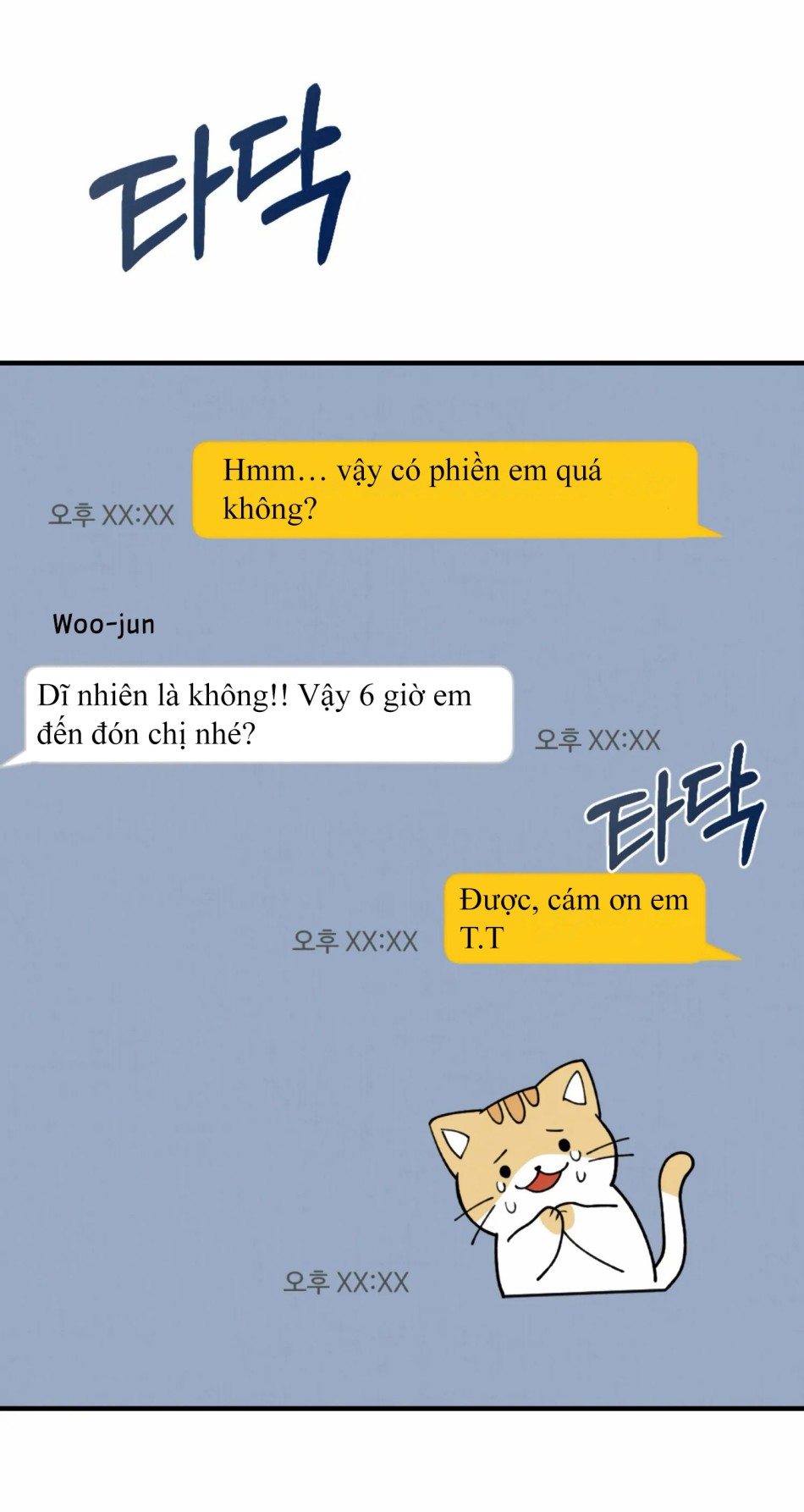 [18+] Bạn Của Em Trai Không Thể To Như Vậy! 