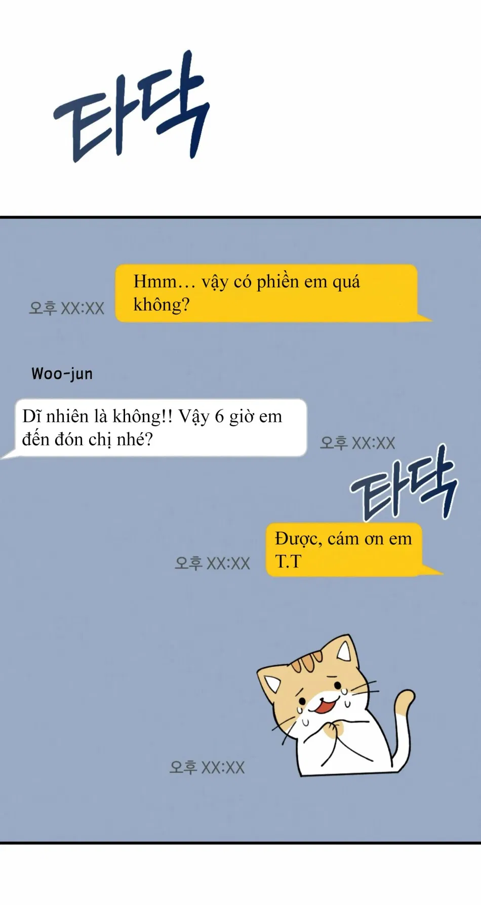 [18+] Bạn Của Em Trai Không Thể To Như Vậy! 