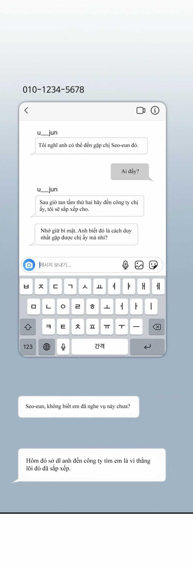 [18+] Bạn Của Em Trai Không Thể To Như Vậy! 