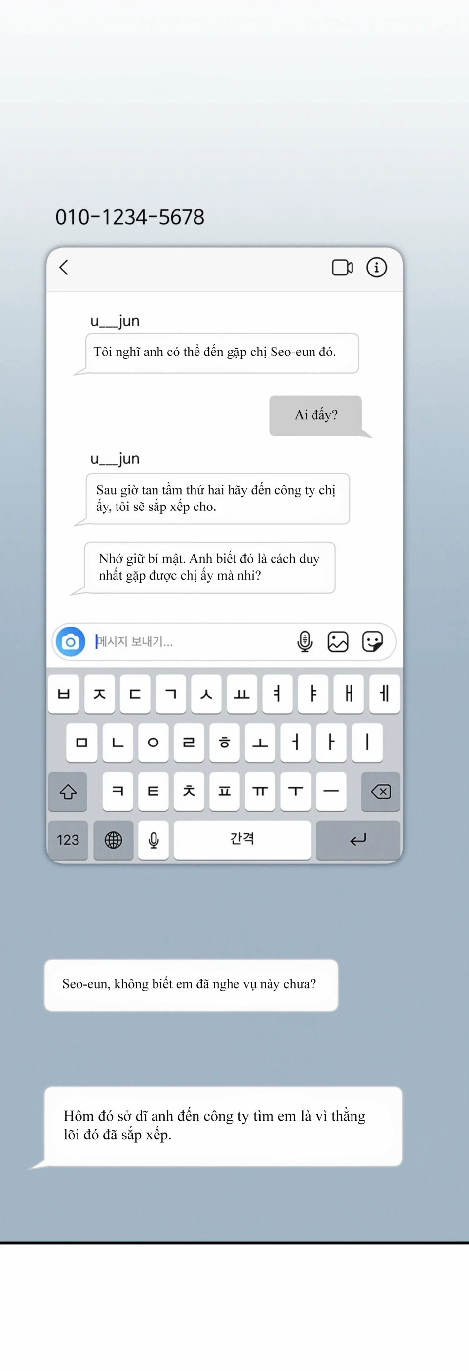 [18+] Bạn Của Em Trai Không Thể To Như Vậy! 