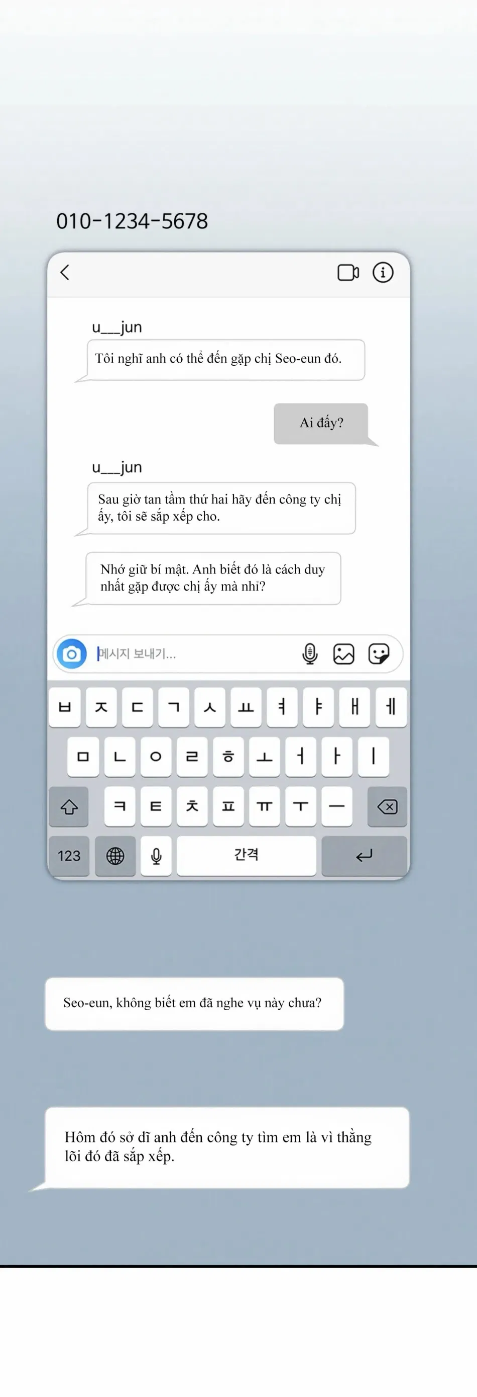 [18+] Bạn Của Em Trai Không Thể To Như Vậy! 