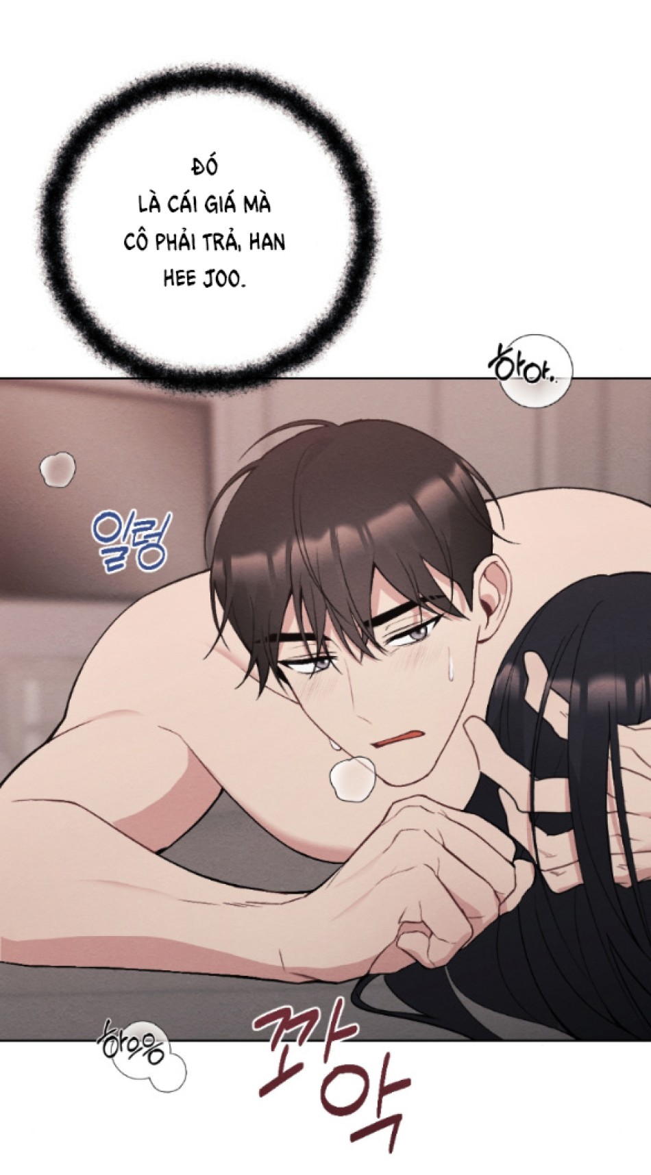 [18+] ĂN MÒN 