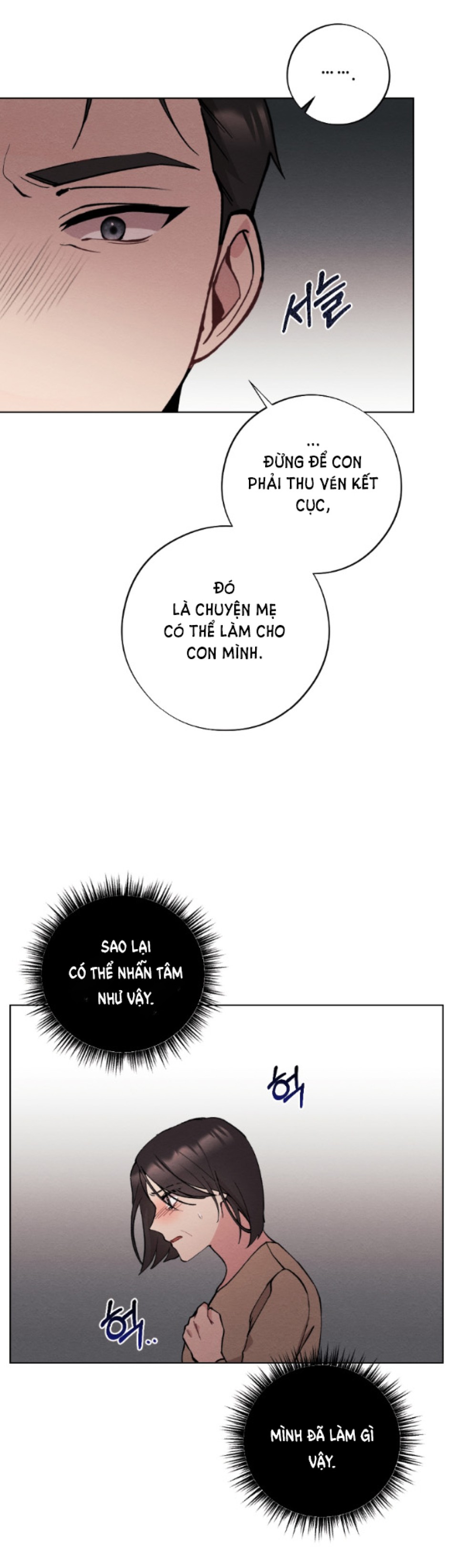 [18+] ĂN MÒN 