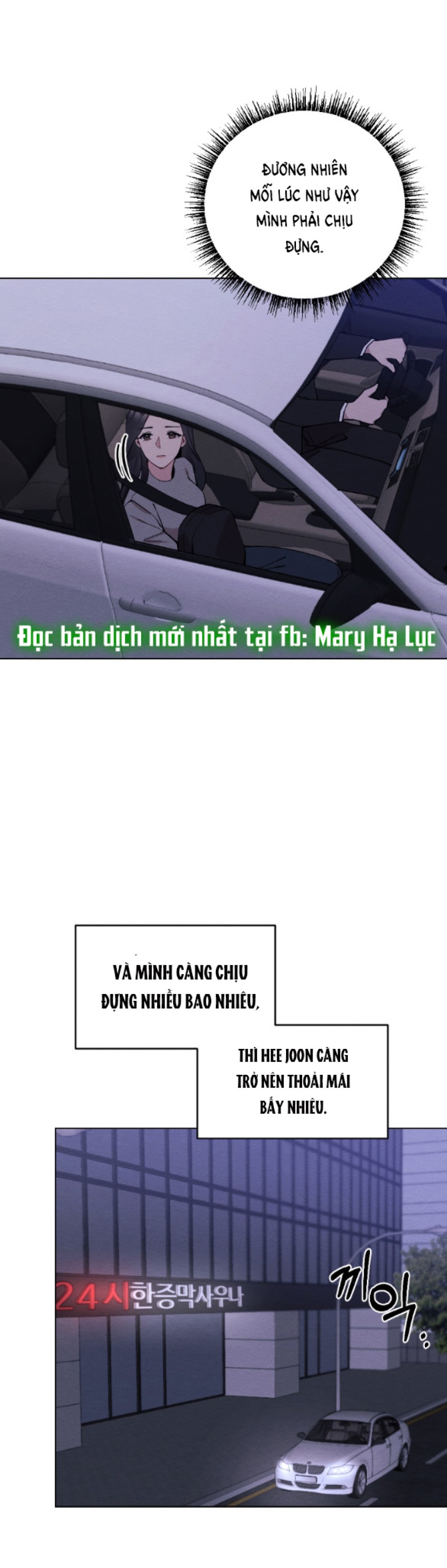 [18+] ĂN MÒN 