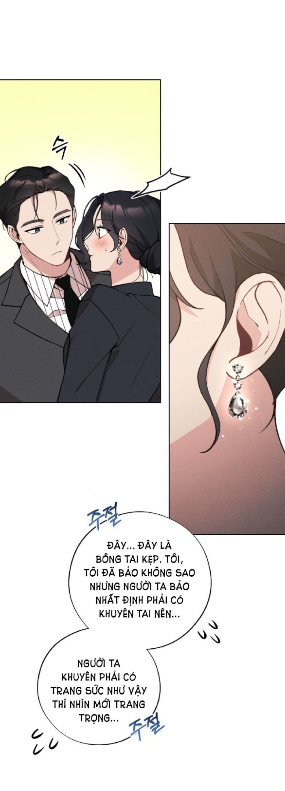 [18+] ĂN MÒN 