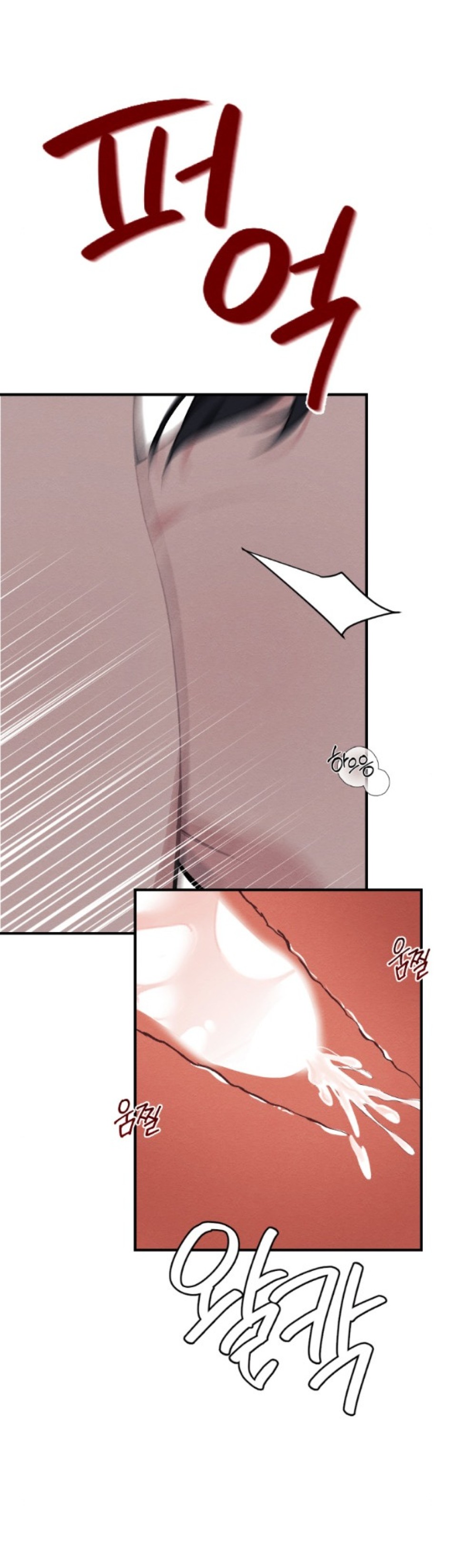 [18+] ĂN MÒN 