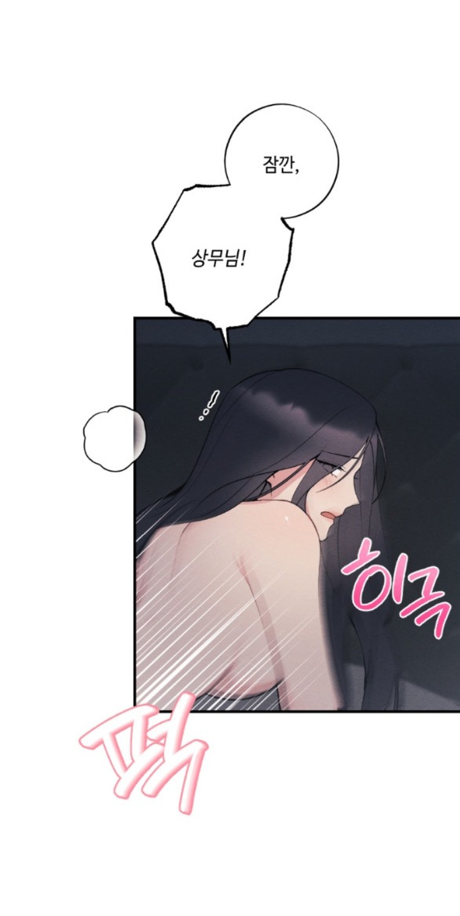 [18+] ĂN MÒN 
