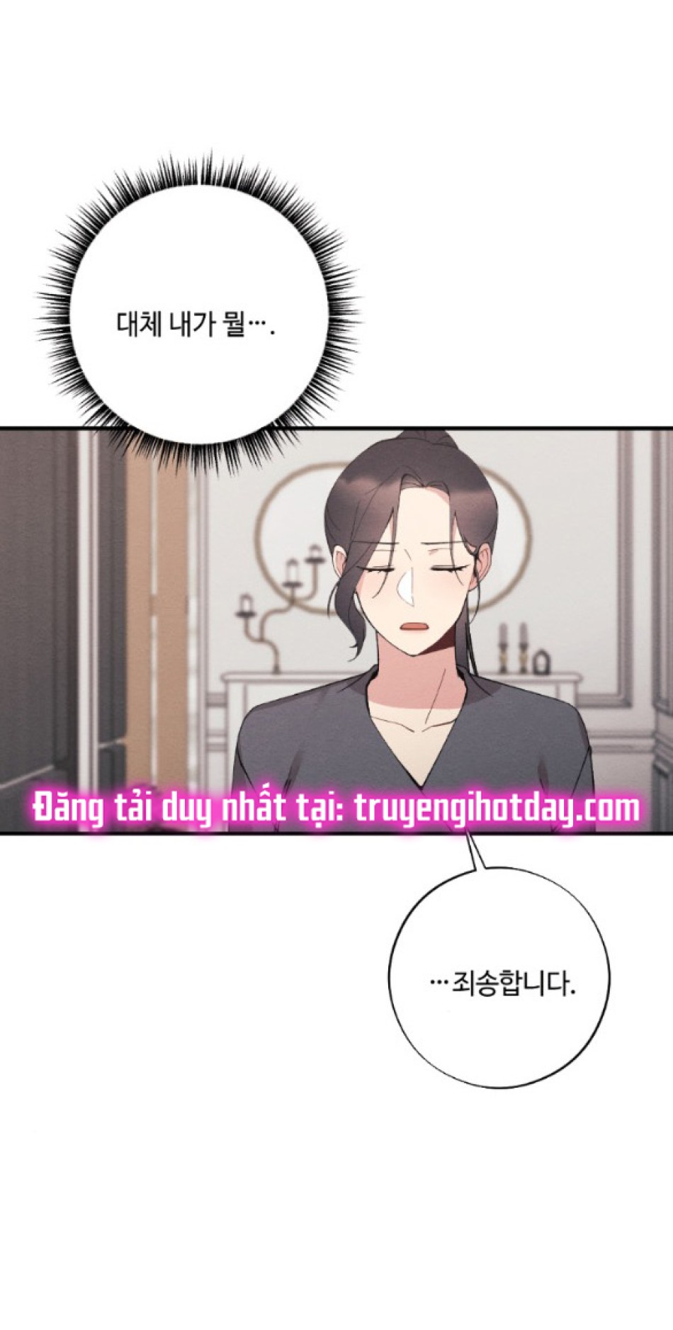 [18+] ĂN MÒN 
