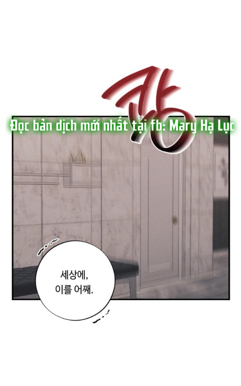 [18+] ĂN MÒN 