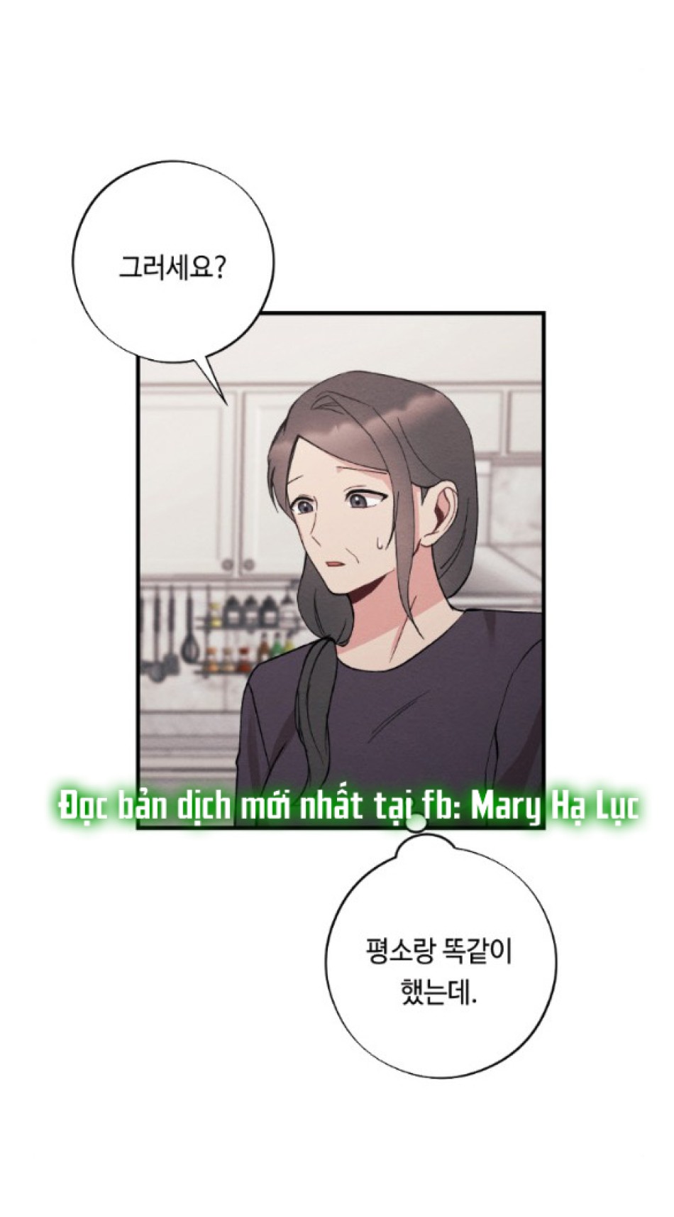 [18+] ĂN MÒN 