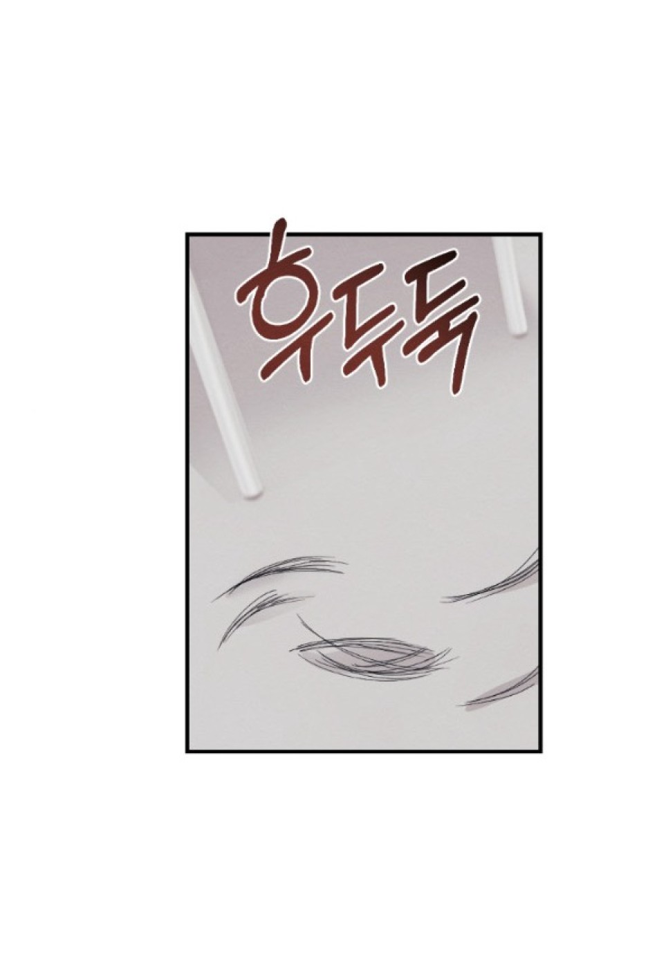 [18+] ĂN MÒN 