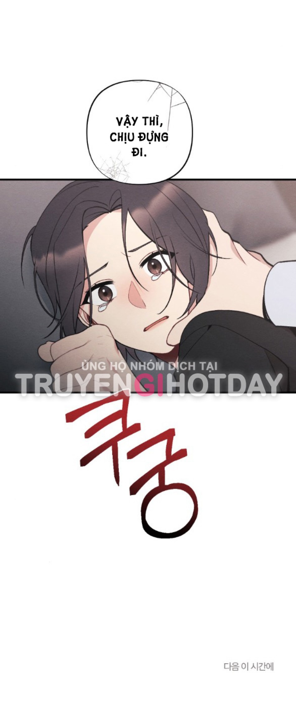 [18+] ĂN MÒN 