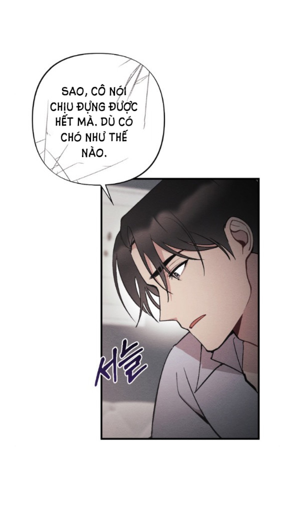 [18+] ĂN MÒN 