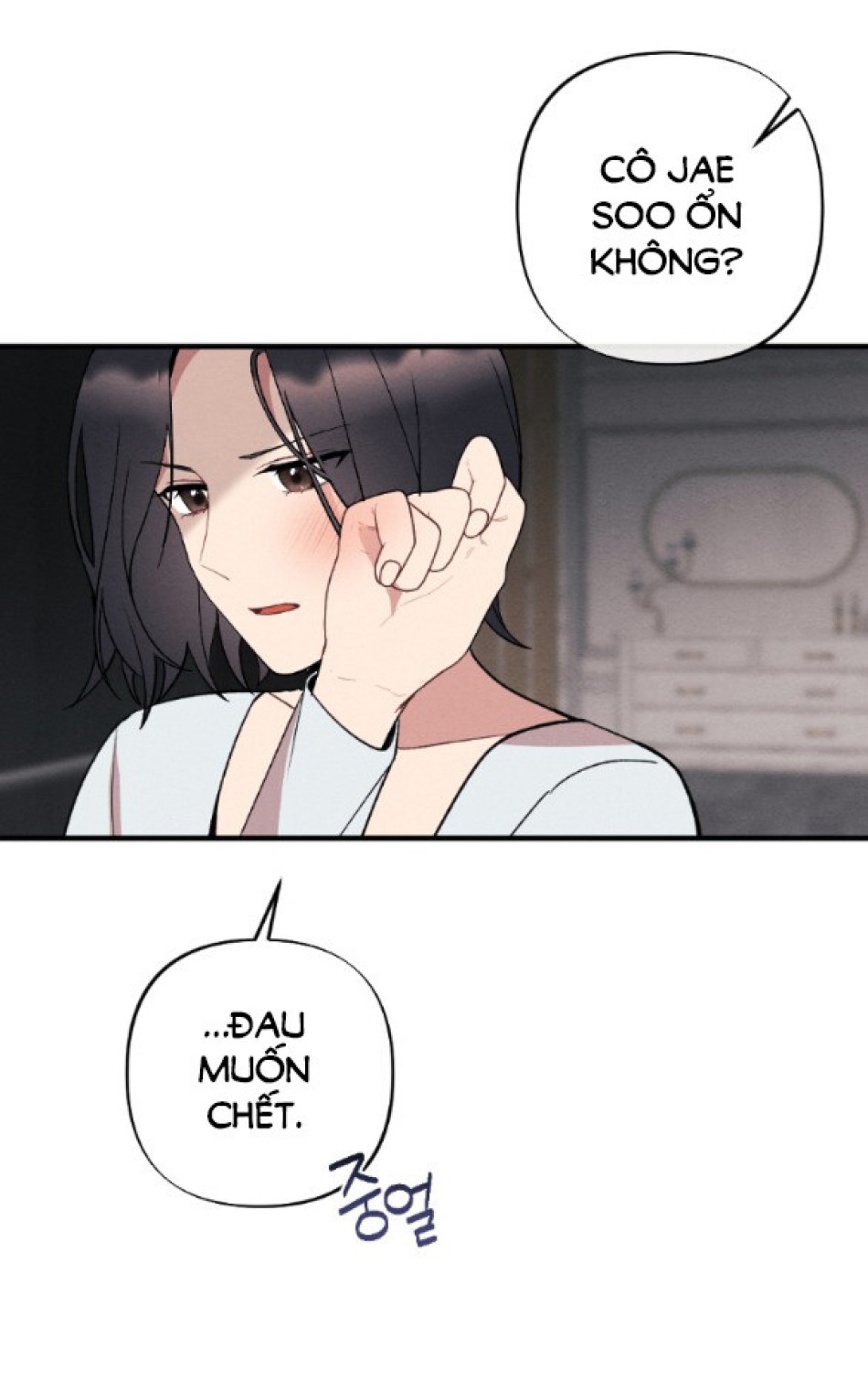[18+] ĂN MÒN 
