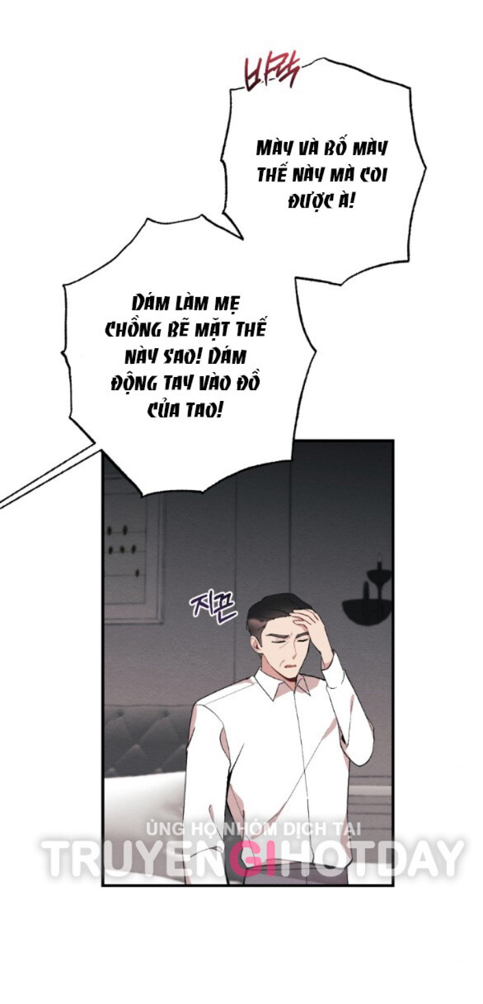 [18+] ĂN MÒN 