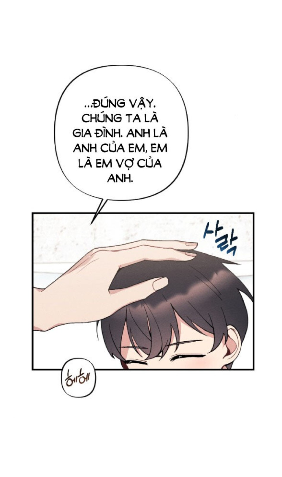[18+] ĂN MÒN 