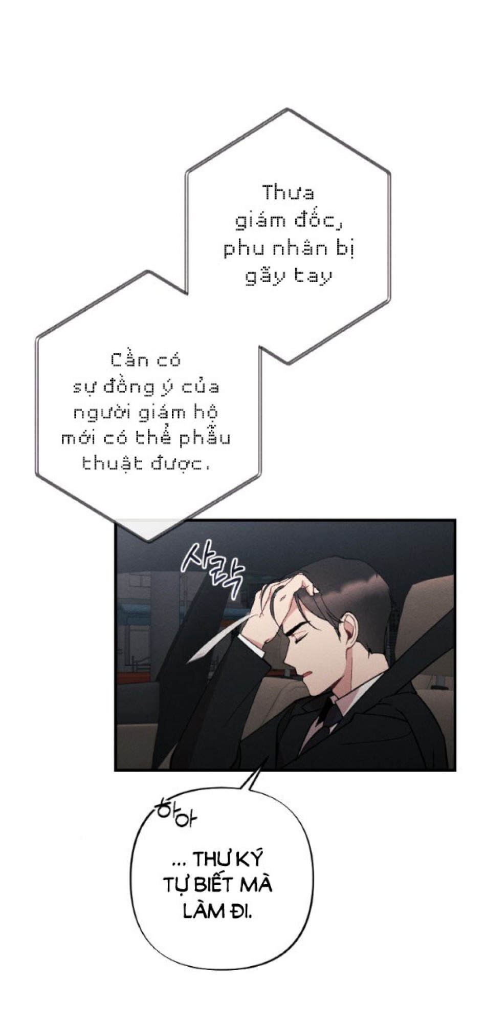 [18+] ĂN MÒN 