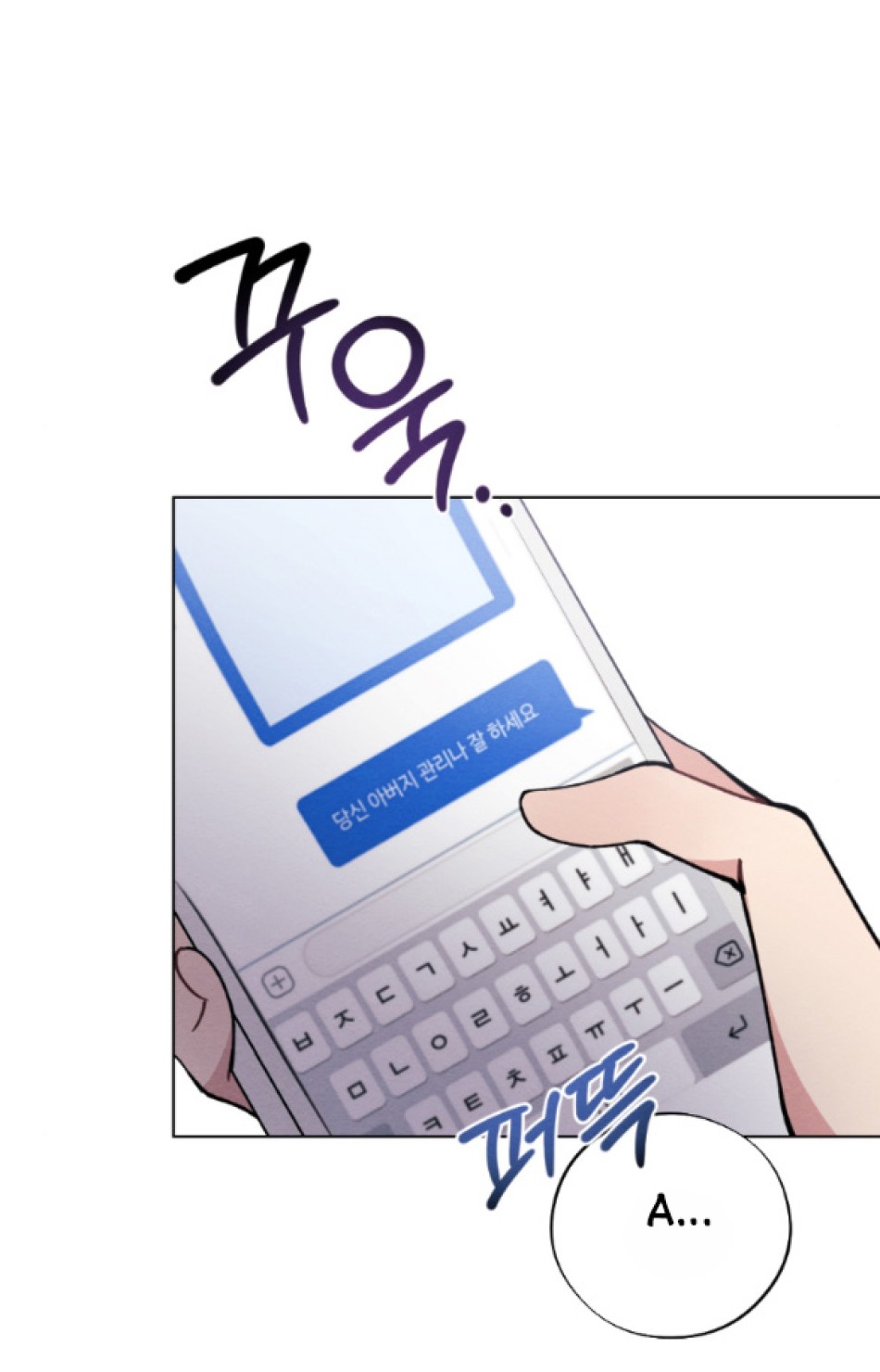 [18+] ĂN MÒN 