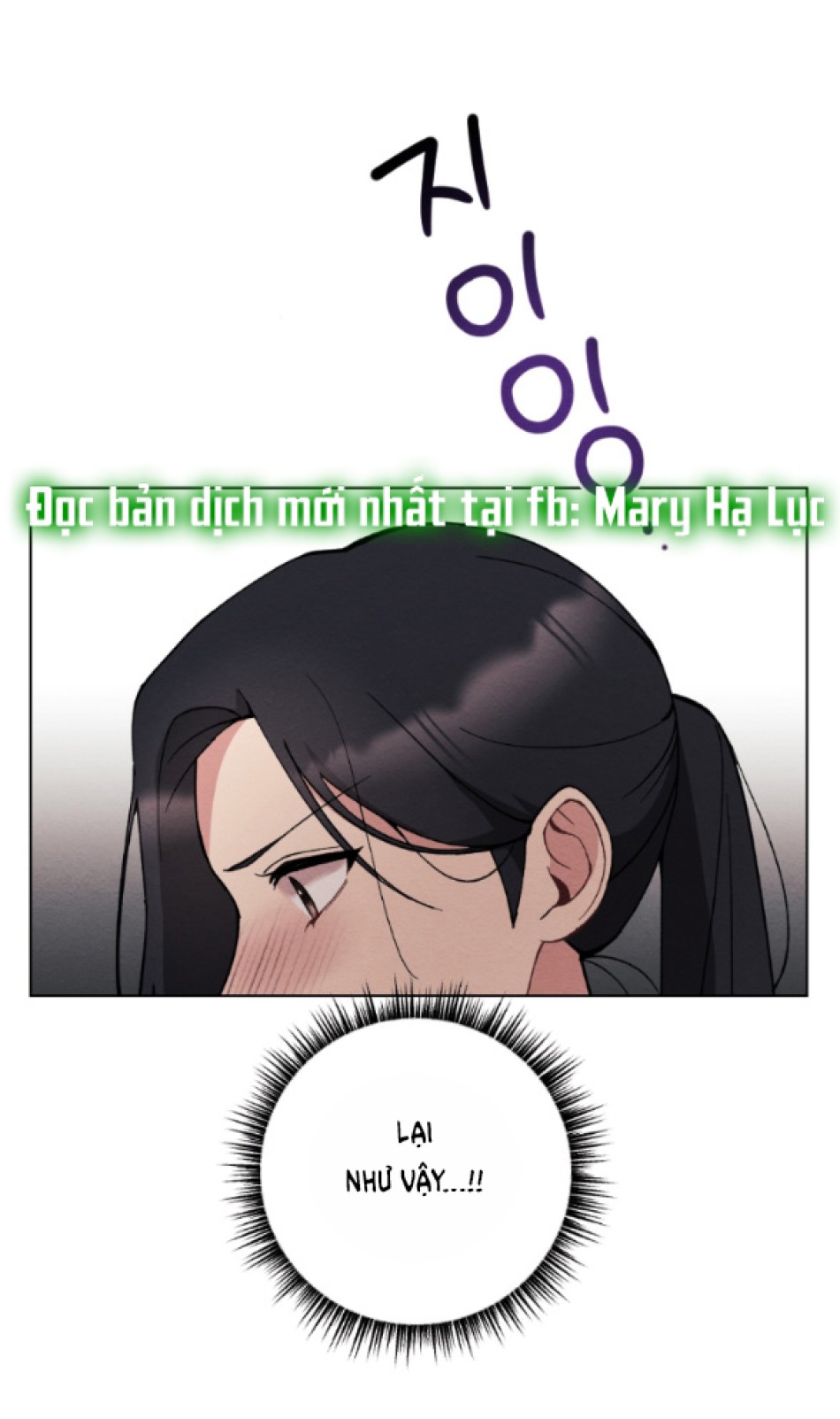 [18+] ĂN MÒN 