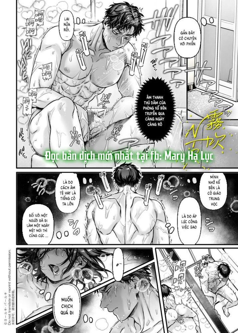 [ 21+] SHINOZAKI VÀ MIDORI 