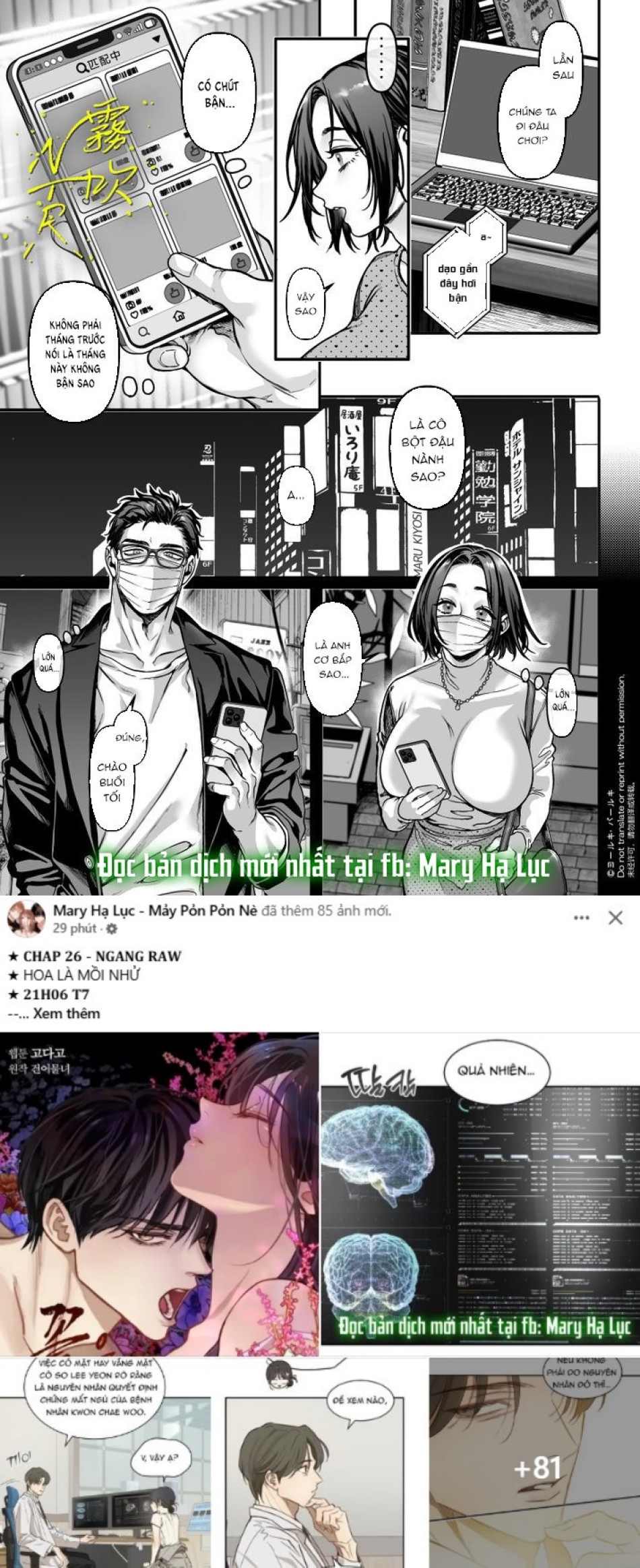 [ 21+] SHINOZAKI VÀ MIDORI 