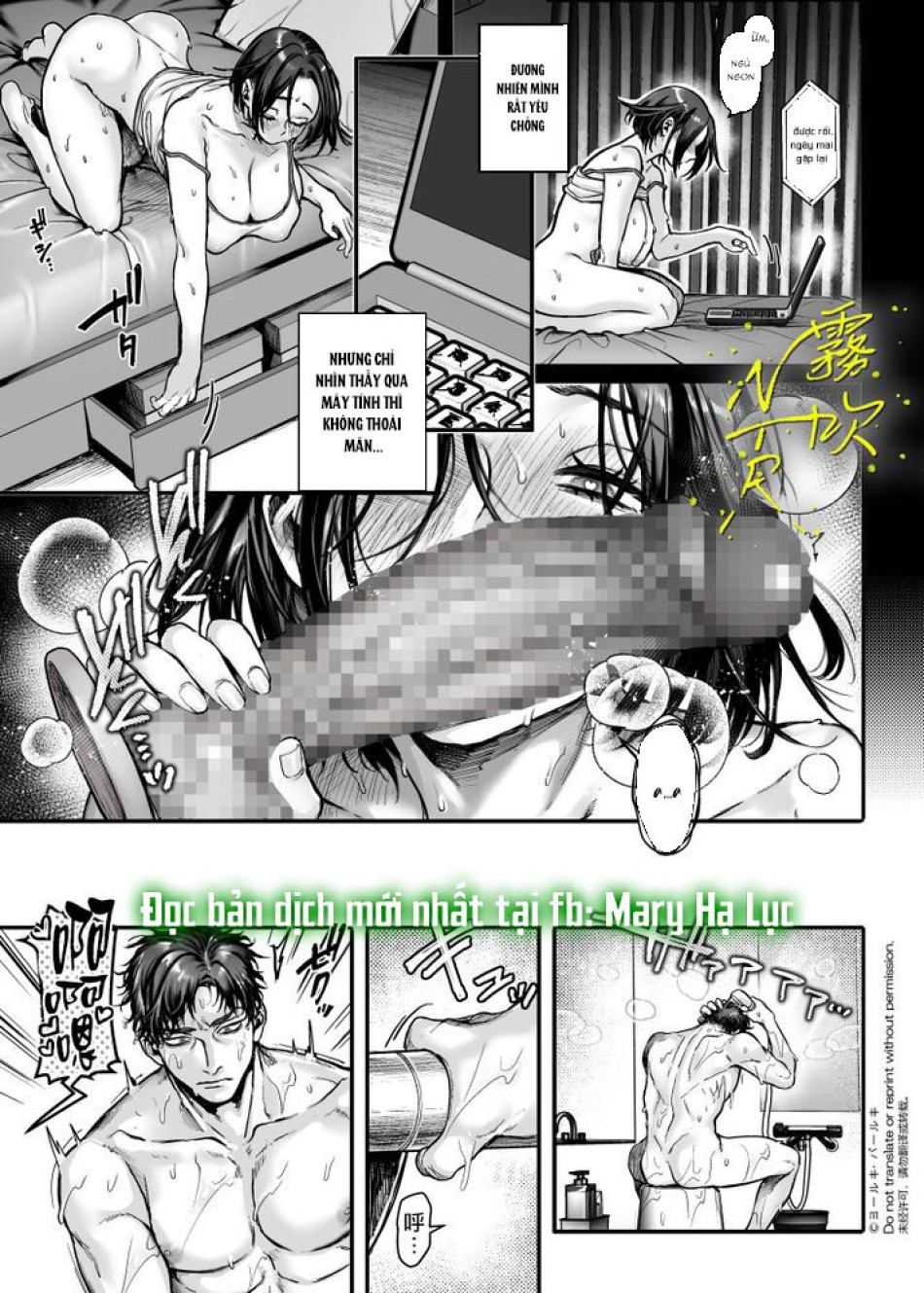 [ 21+] SHINOZAKI VÀ MIDORI 