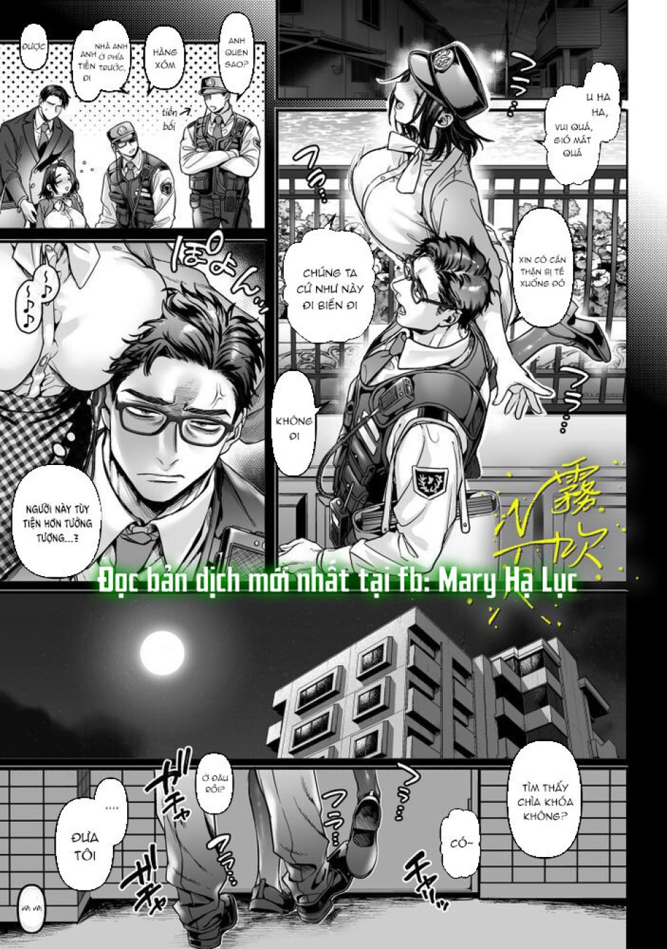 [ 21+] SHINOZAKI VÀ MIDORI 