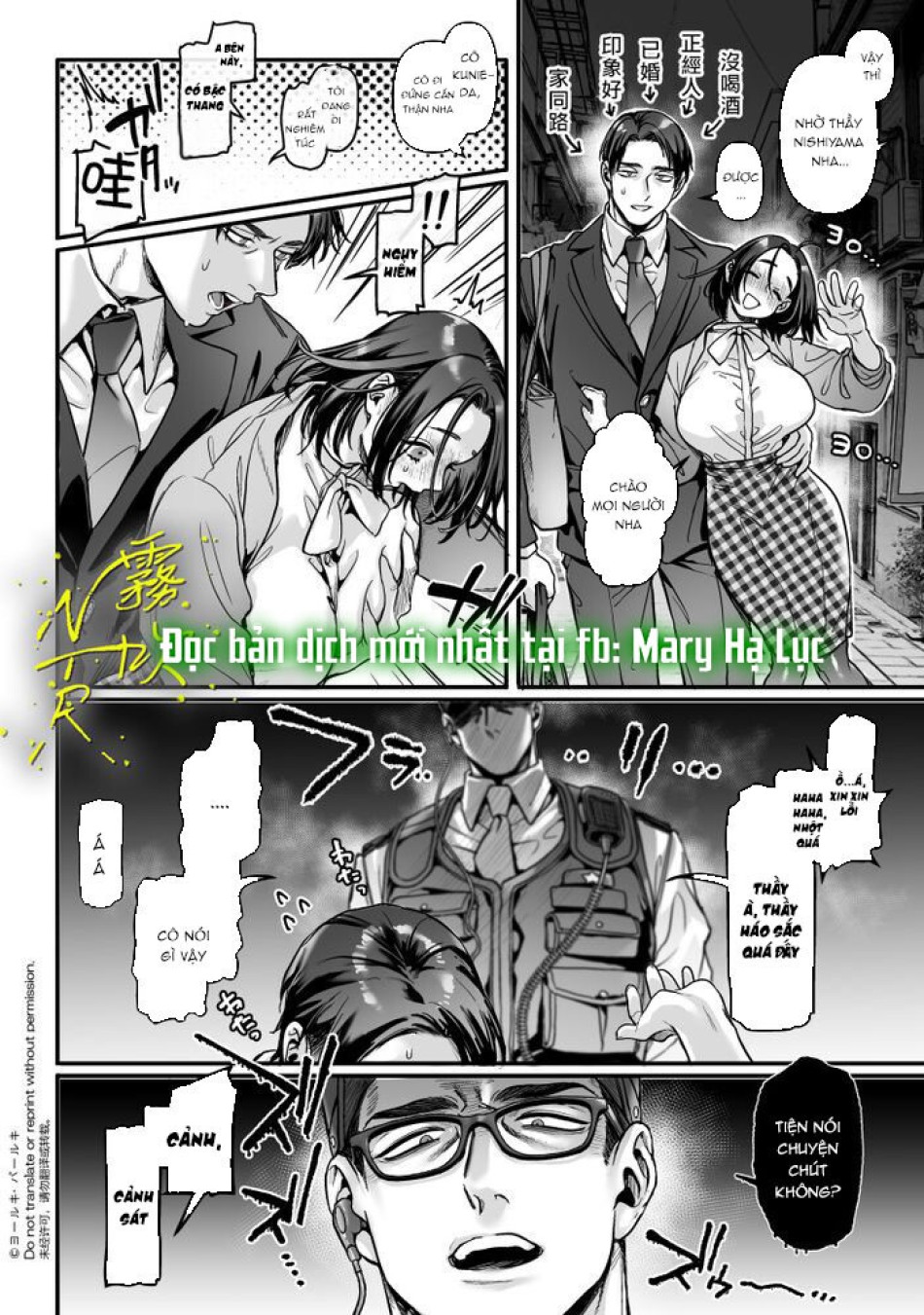 [ 21+] SHINOZAKI VÀ MIDORI 