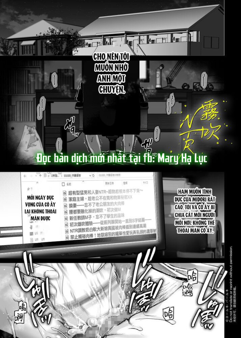 [ 21+] SHINOZAKI VÀ MIDORI 