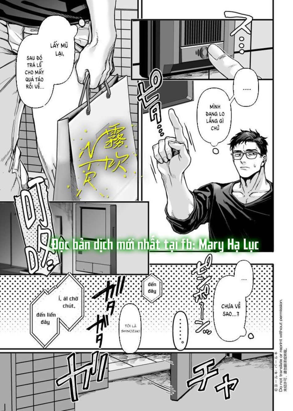 [ 21+] SHINOZAKI VÀ MIDORI 