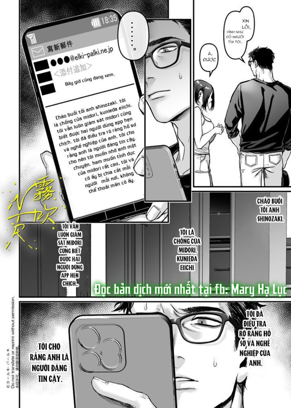 [ 21+] SHINOZAKI VÀ MIDORI 