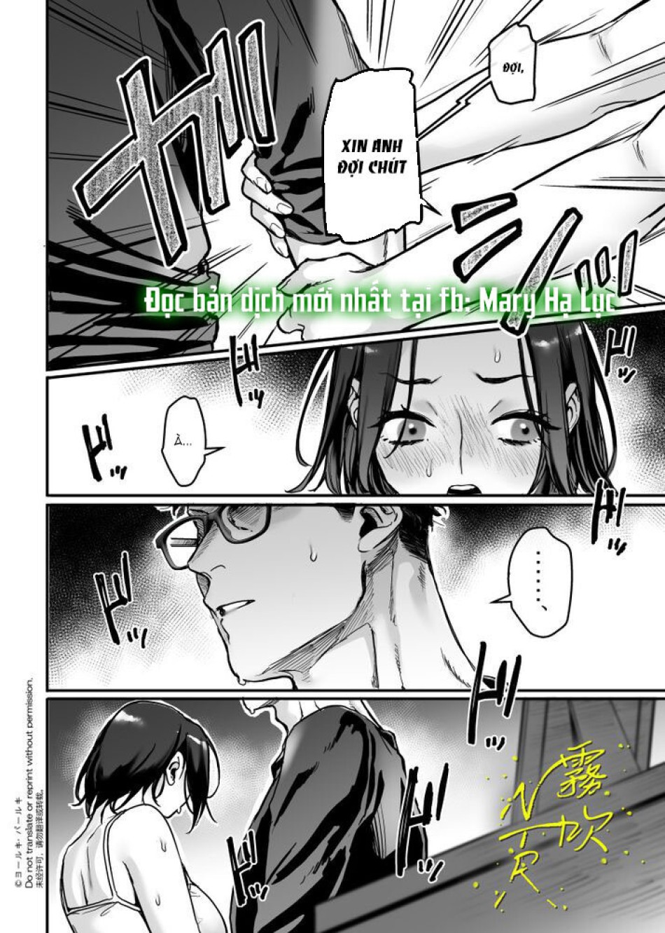 [ 21+] SHINOZAKI VÀ MIDORI 
