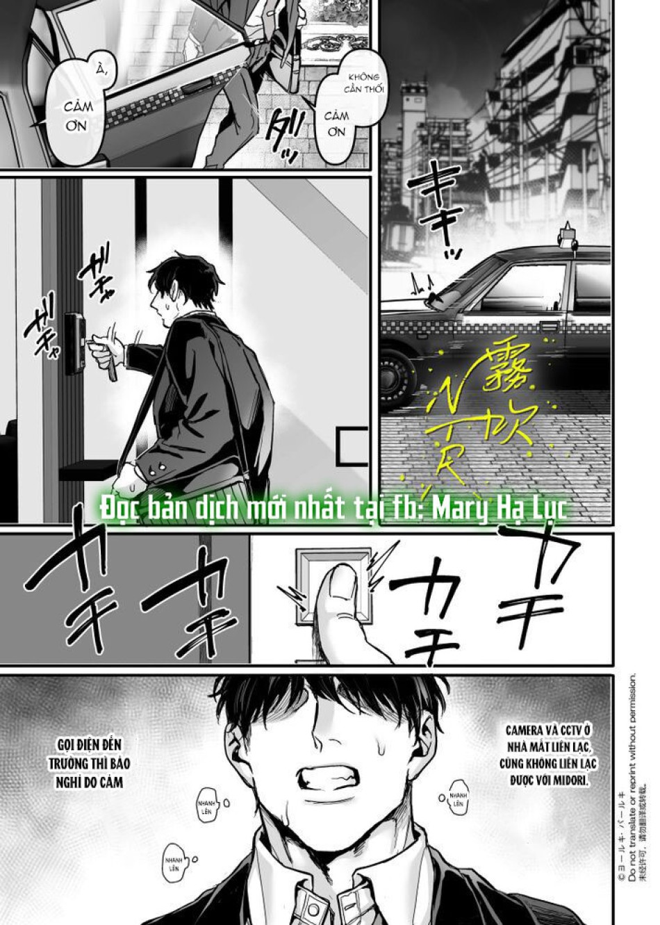 [ 21+] SHINOZAKI VÀ MIDORI 