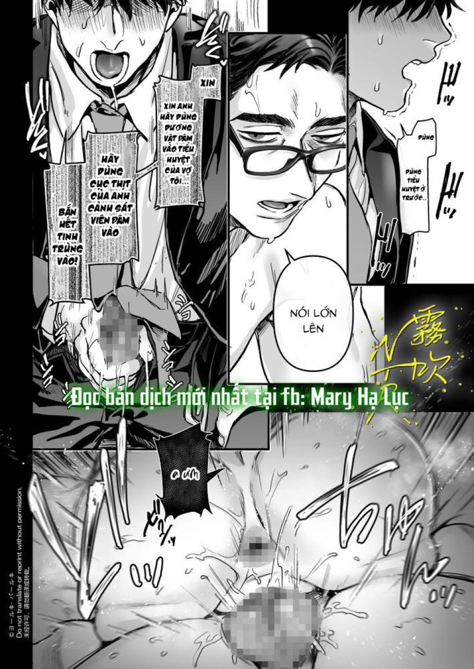 [ 21+] SHINOZAKI VÀ MIDORI 