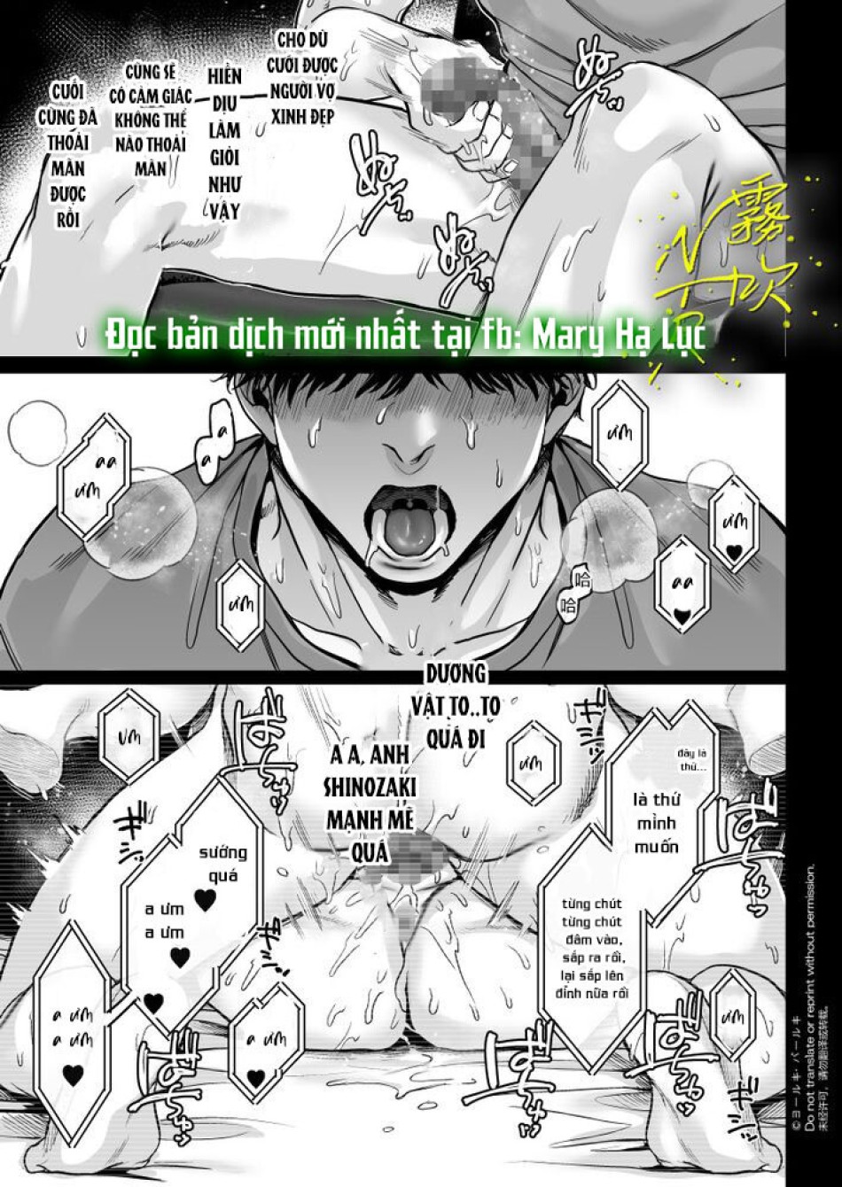 [ 21+] SHINOZAKI VÀ MIDORI 