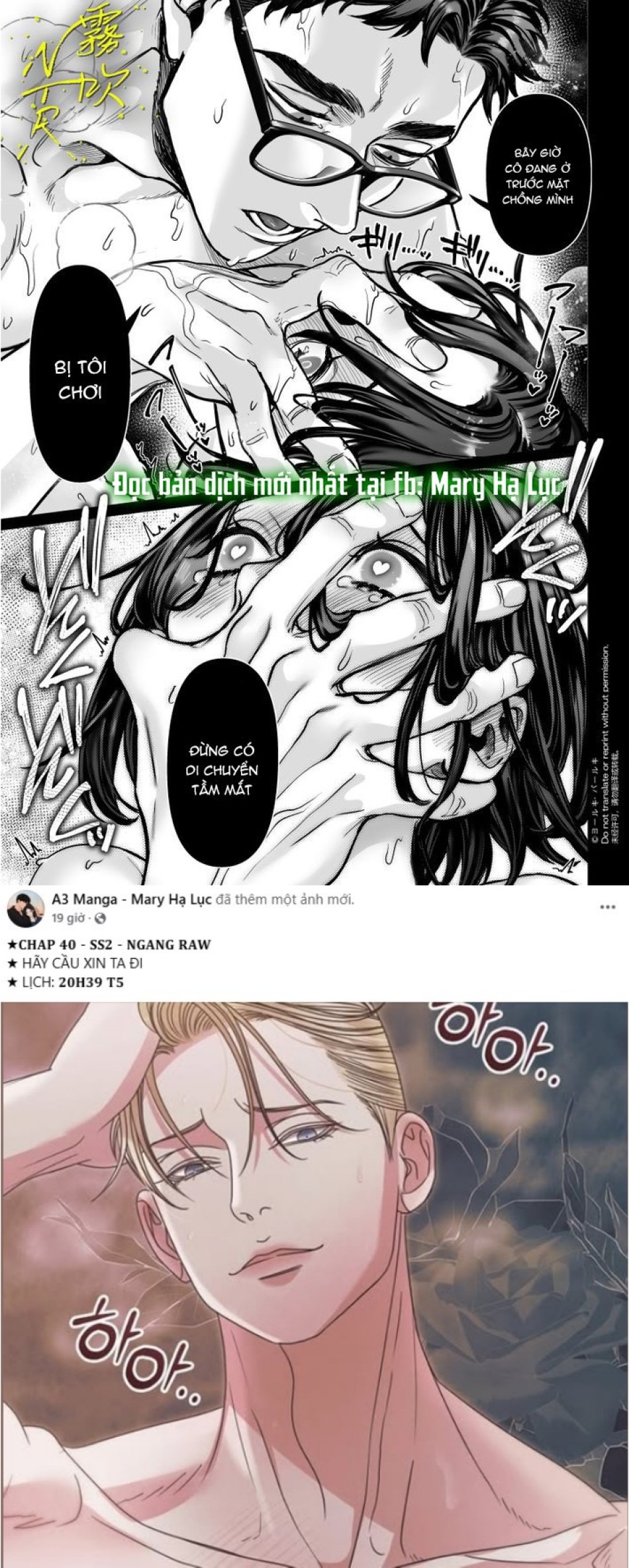 [ 21+] SHINOZAKI VÀ MIDORI 