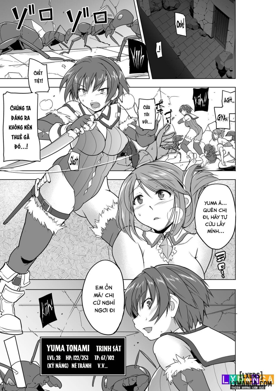 Dungeon Travelers - Futari no Himegoto BADend 