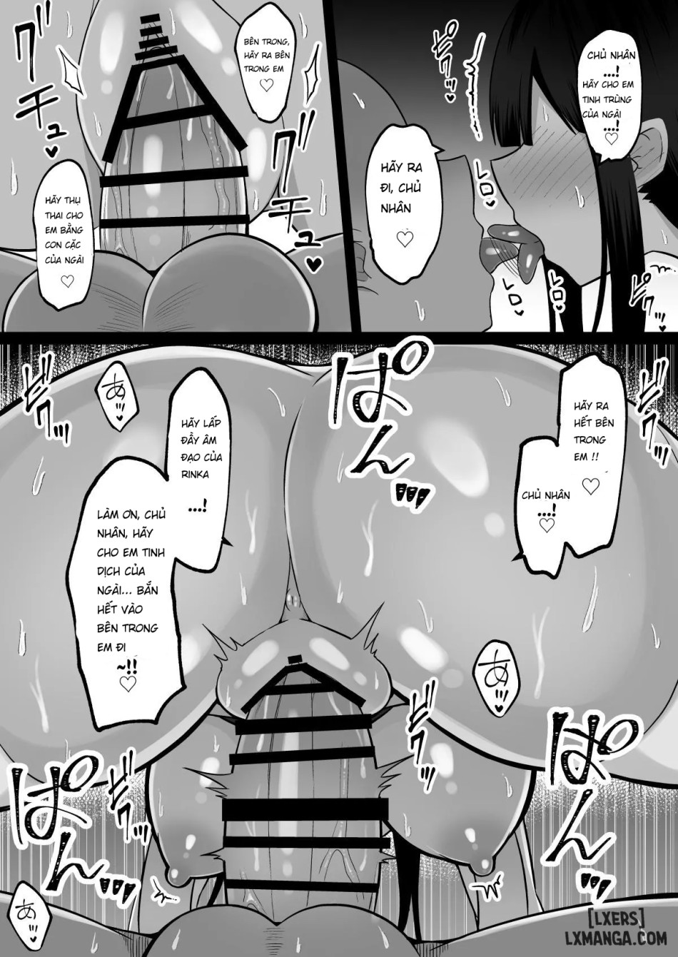 Shrine Maidens of Injin: Mating Ritual With 2 Busty Miko Sisters, Locked in the Lust God's Shrine! 