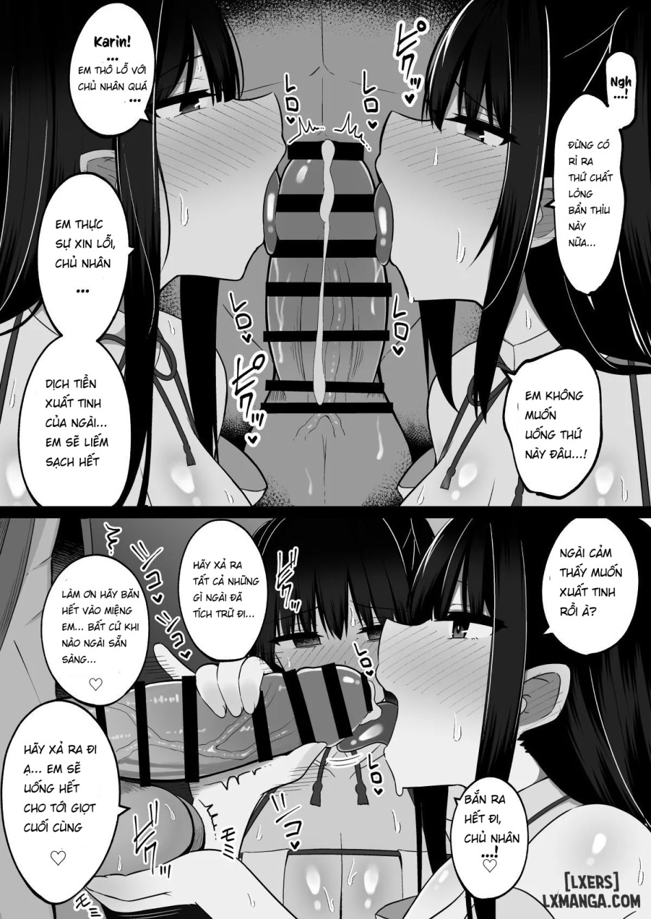 Shrine Maidens of Injin: Mating Ritual With 2 Busty Miko Sisters, Locked in the Lust God's Shrine! 