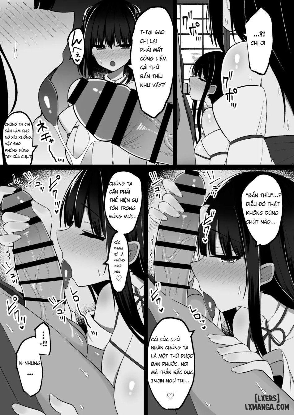Shrine Maidens of Injin: Mating Ritual With 2 Busty Miko Sisters, Locked in the Lust God's Shrine! 
