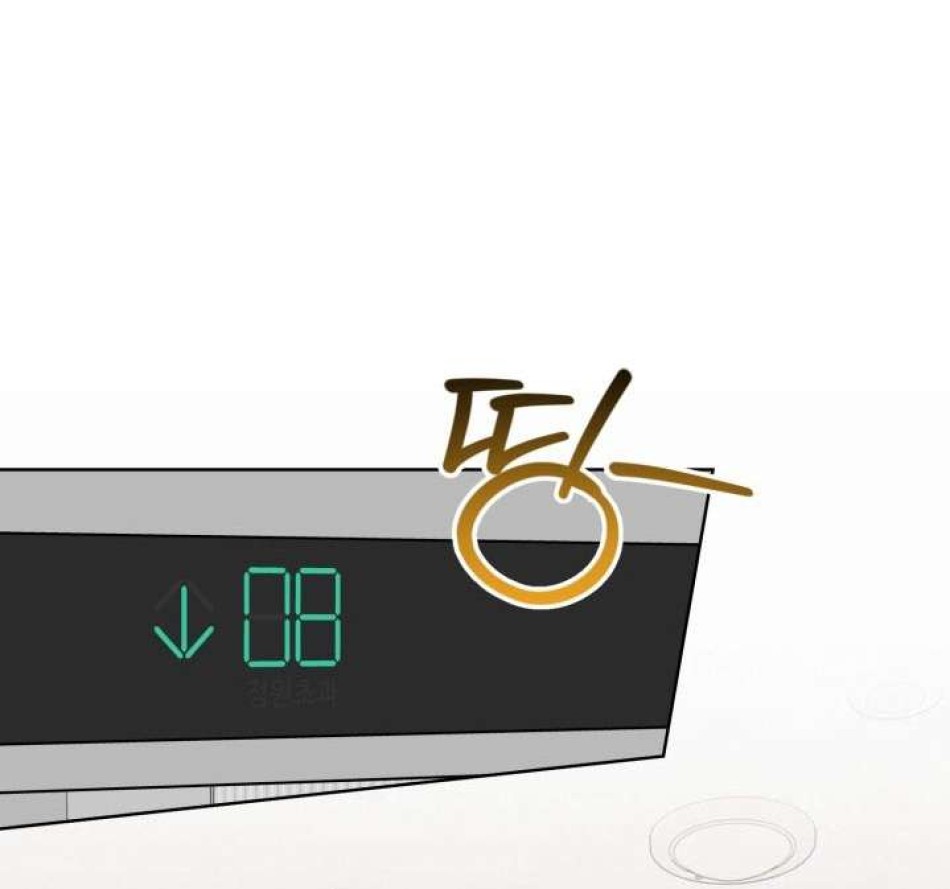 Người Đánh Giá Đồ Chơi 