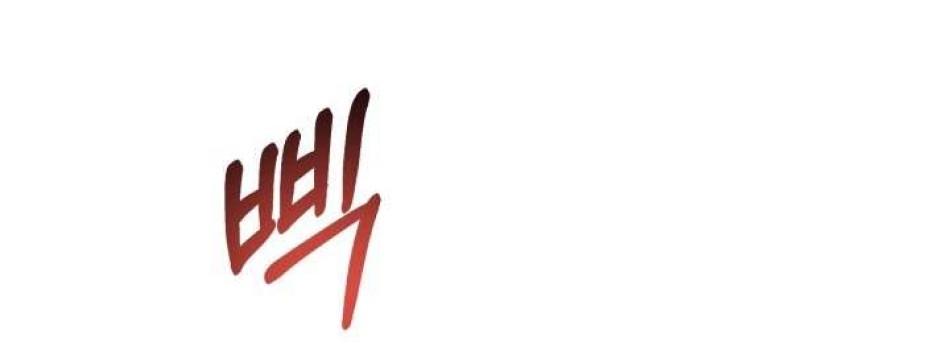 Người Đánh Giá Đồ Chơi 